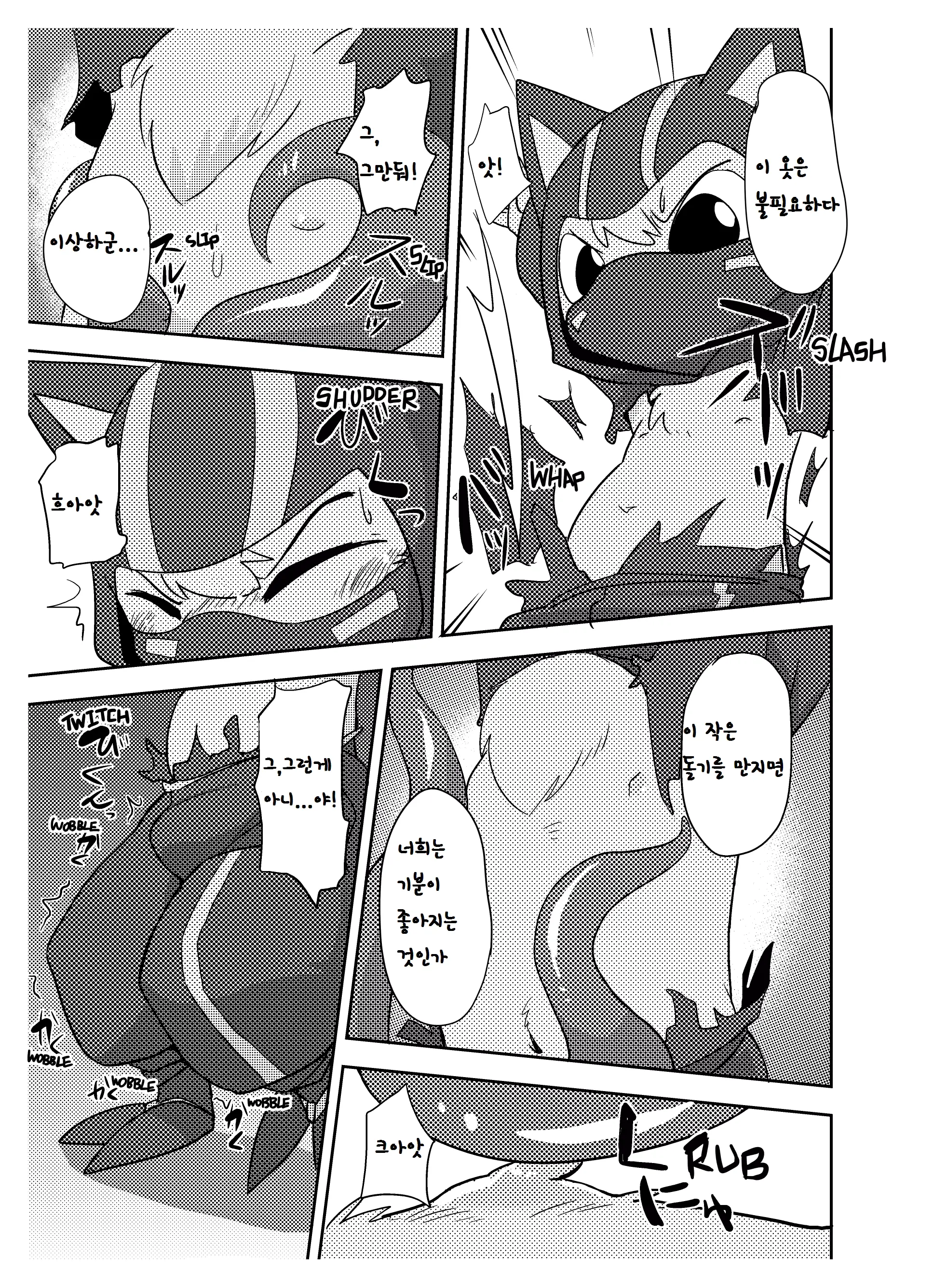 웹툰 이미지 30