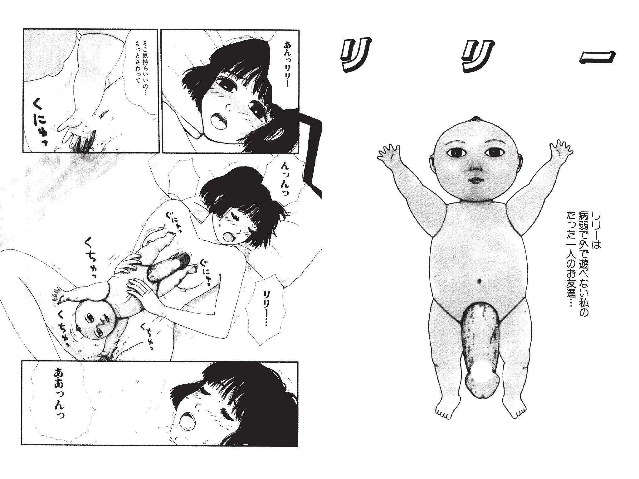 웹툰 이미지 10