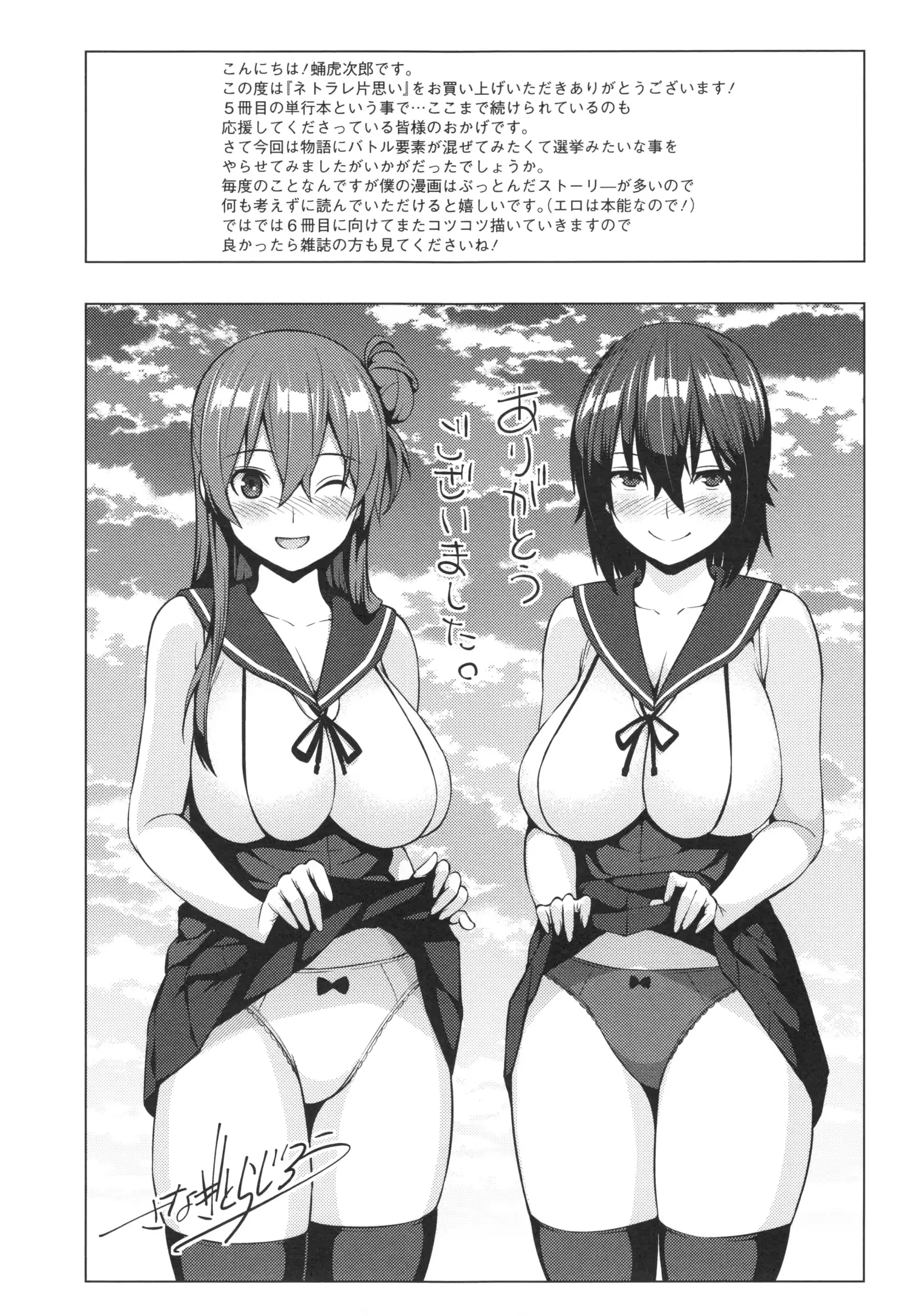 웹툰 이미지 193