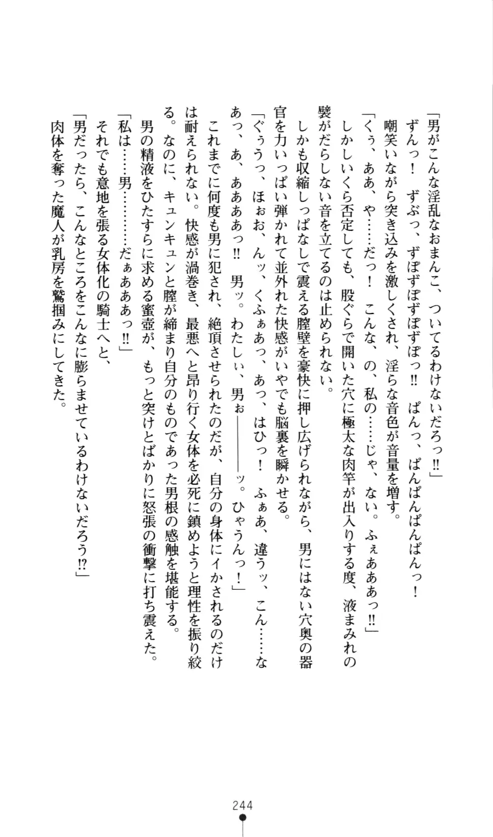 웹툰 이미지 247
