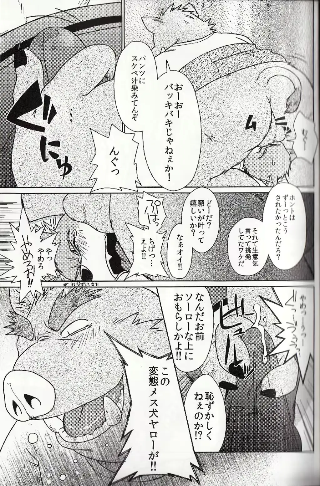 웹툰 이미지 25