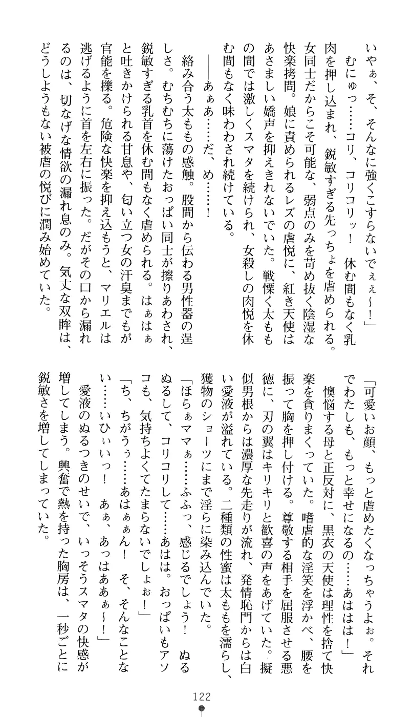 웹툰 이미지 137