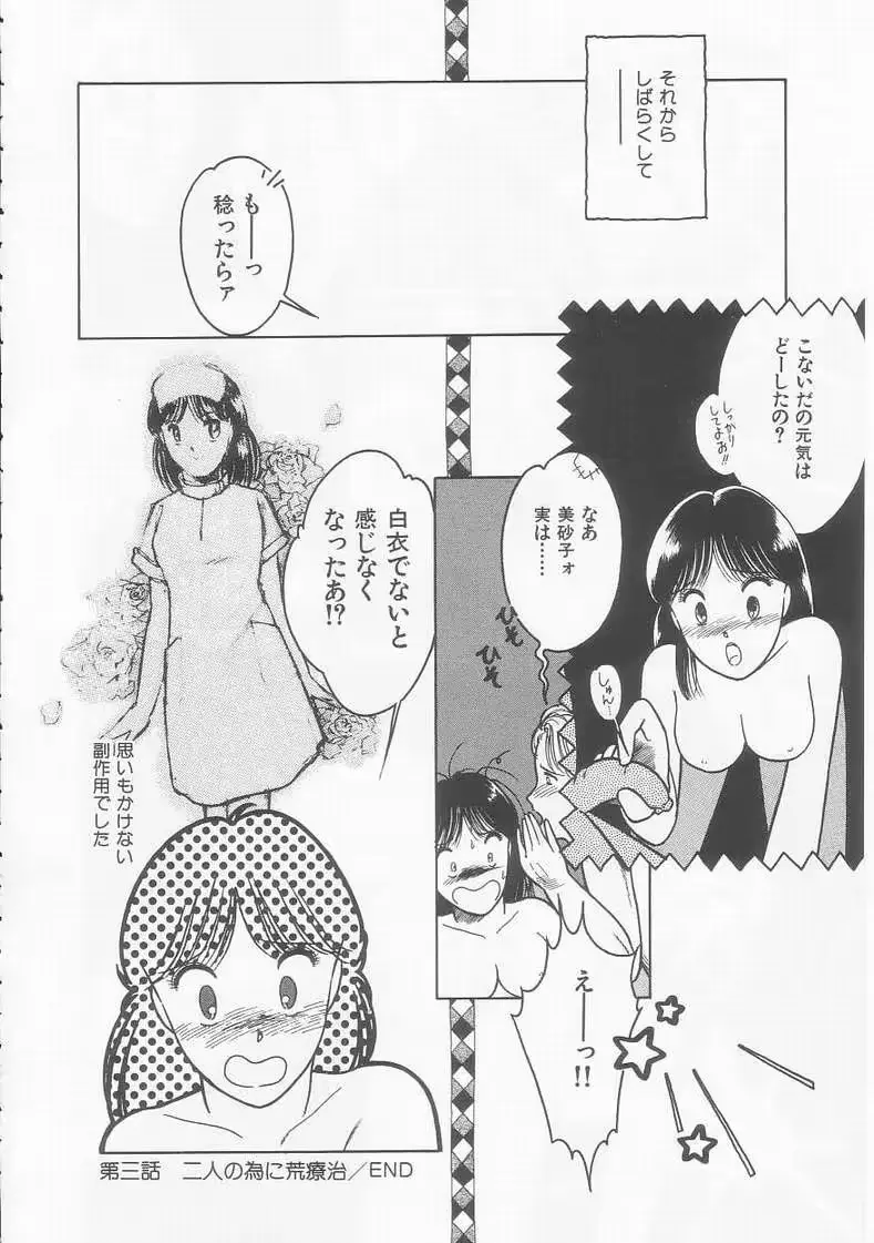 웹툰 이미지 103