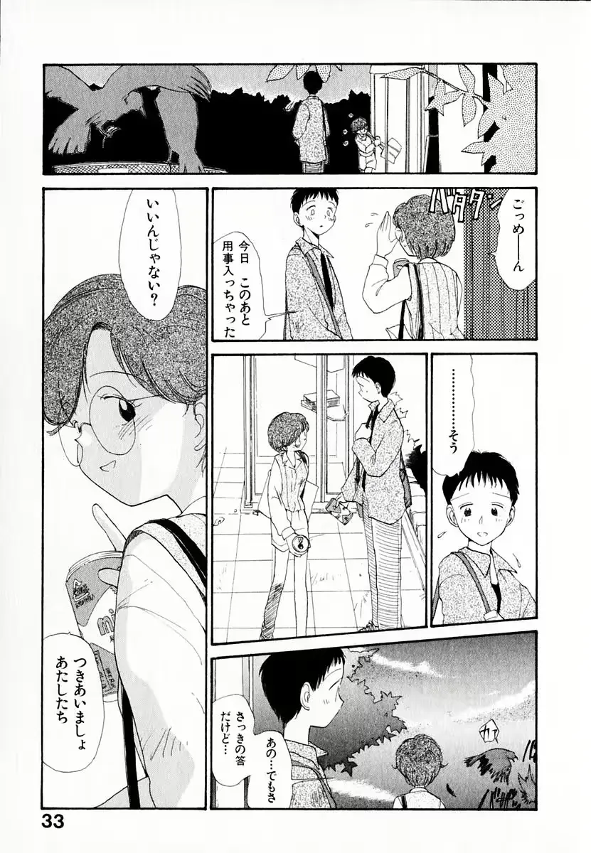 웹툰 이미지 36