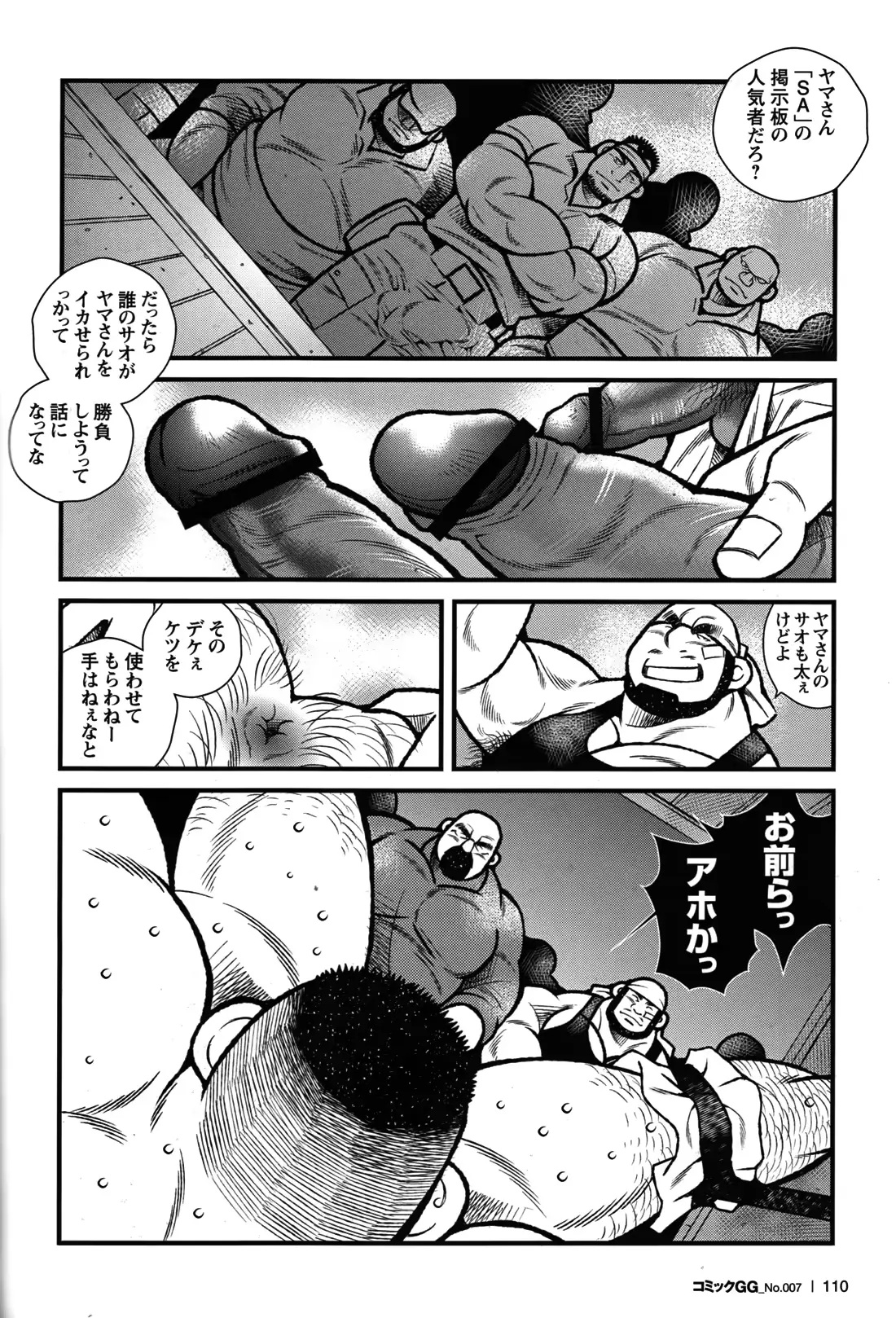 웹툰 이미지 97