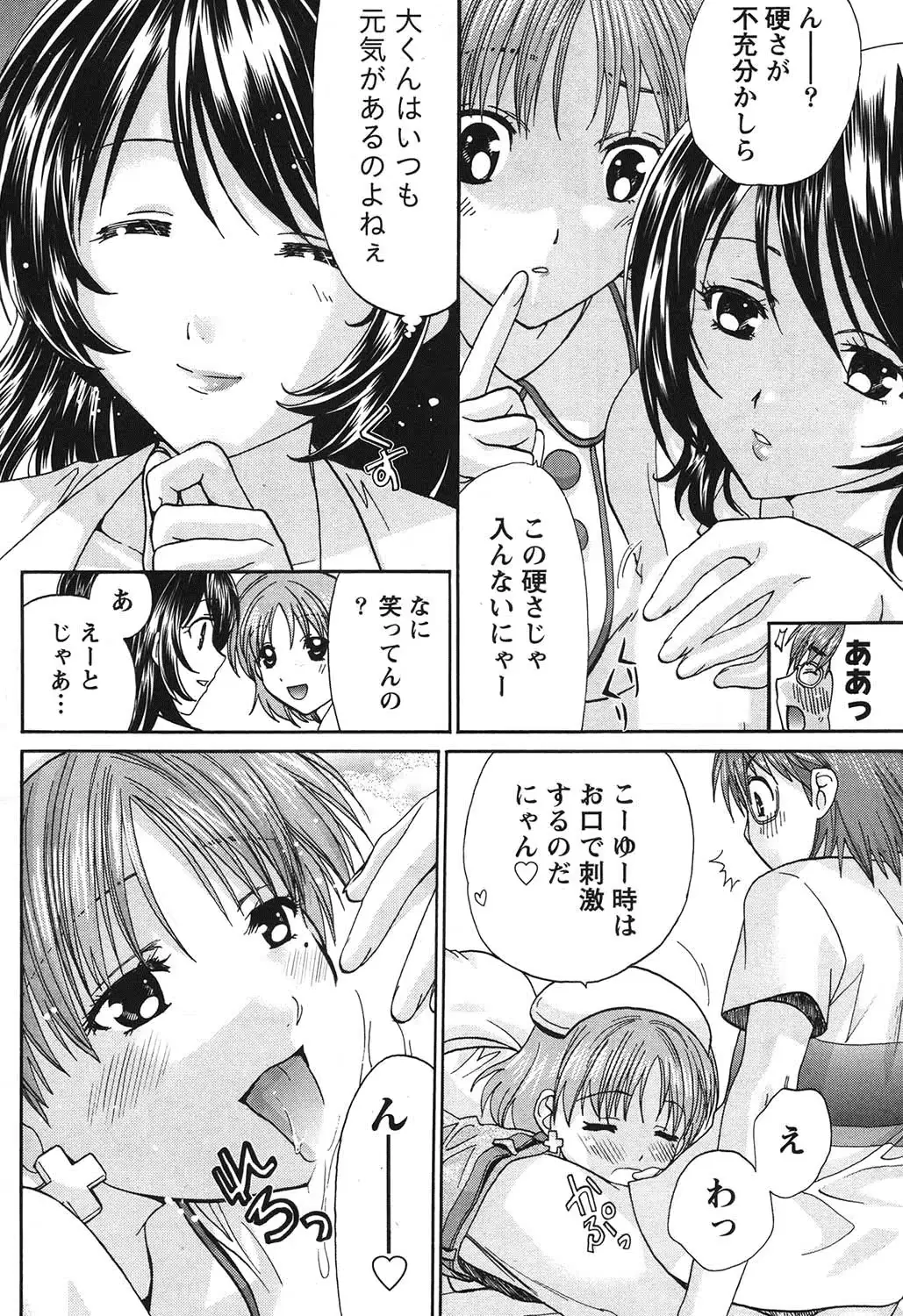 웹툰 이미지 76