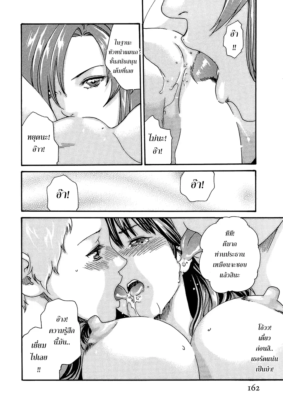 웹툰 이미지 166