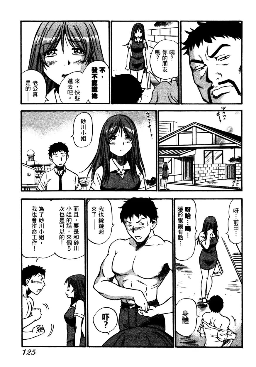 웹툰 이미지 127