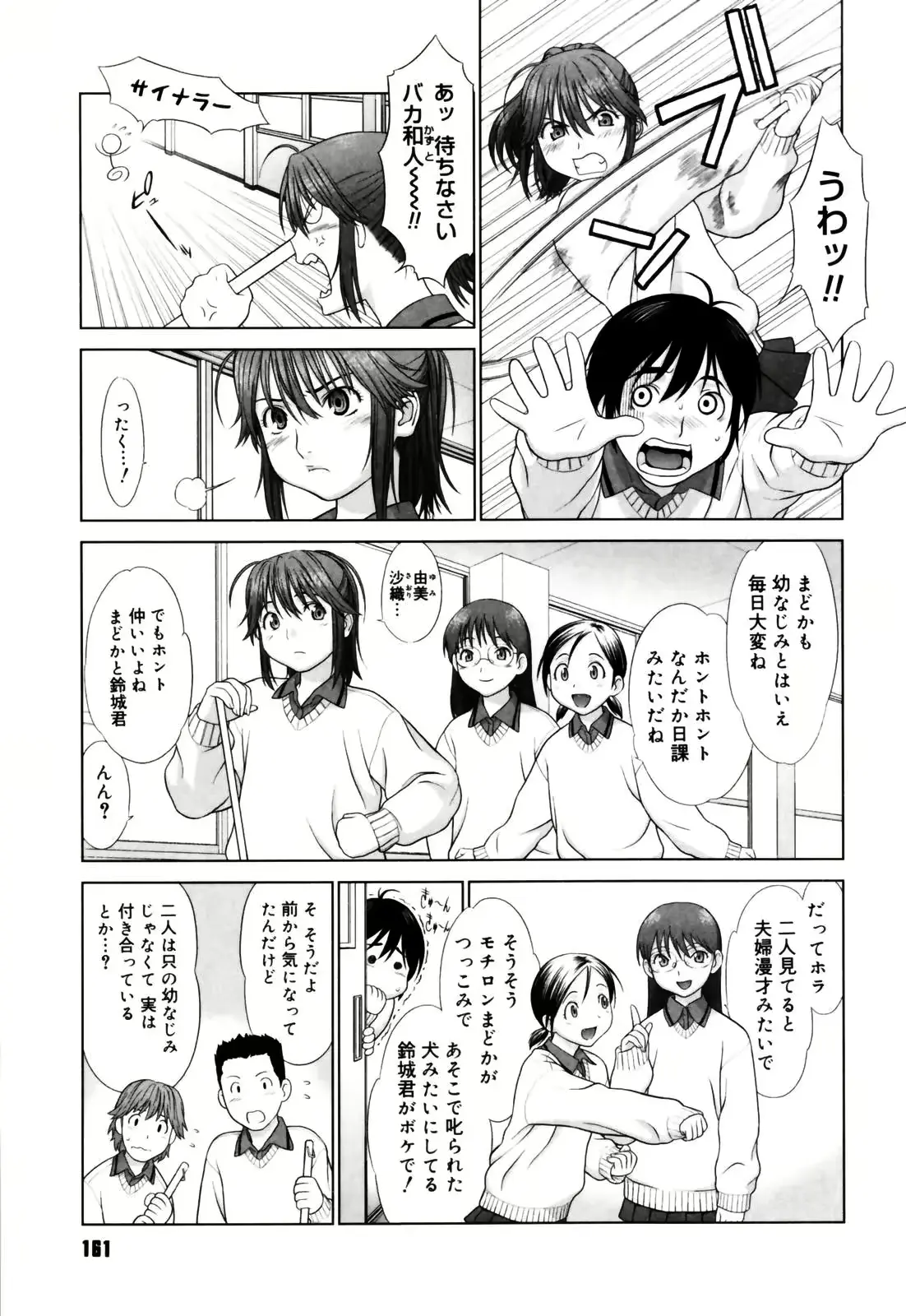 웹툰 이미지 159