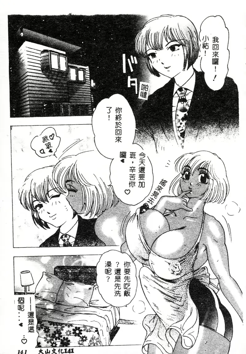 웹툰 이미지 140