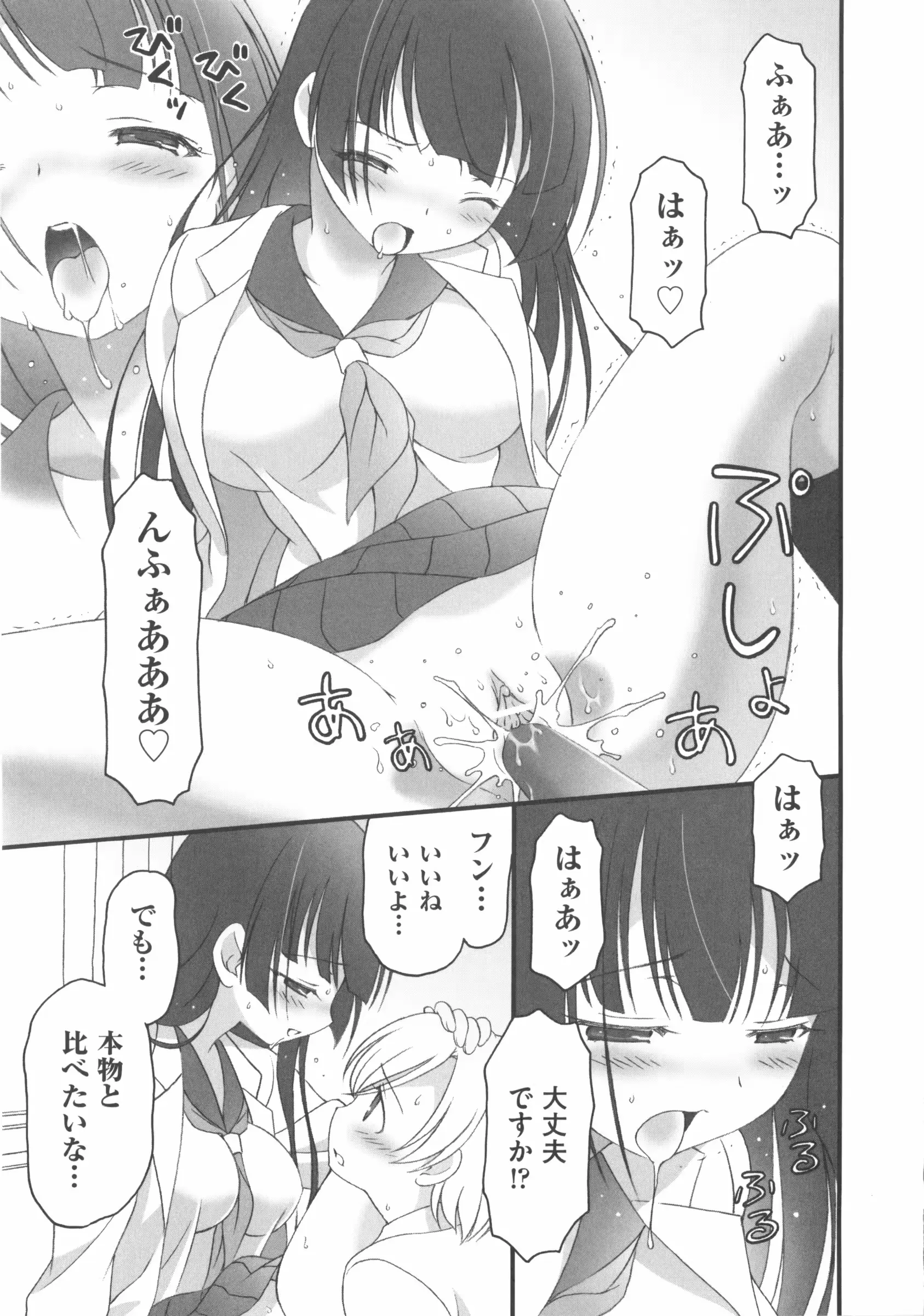 웹툰 이미지 255