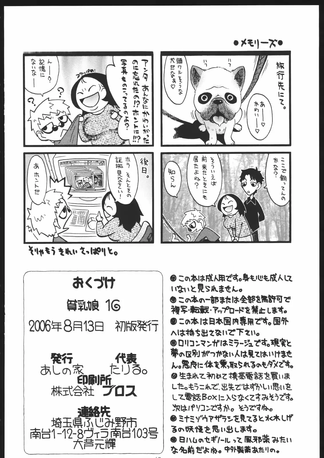 웹툰 이미지 40