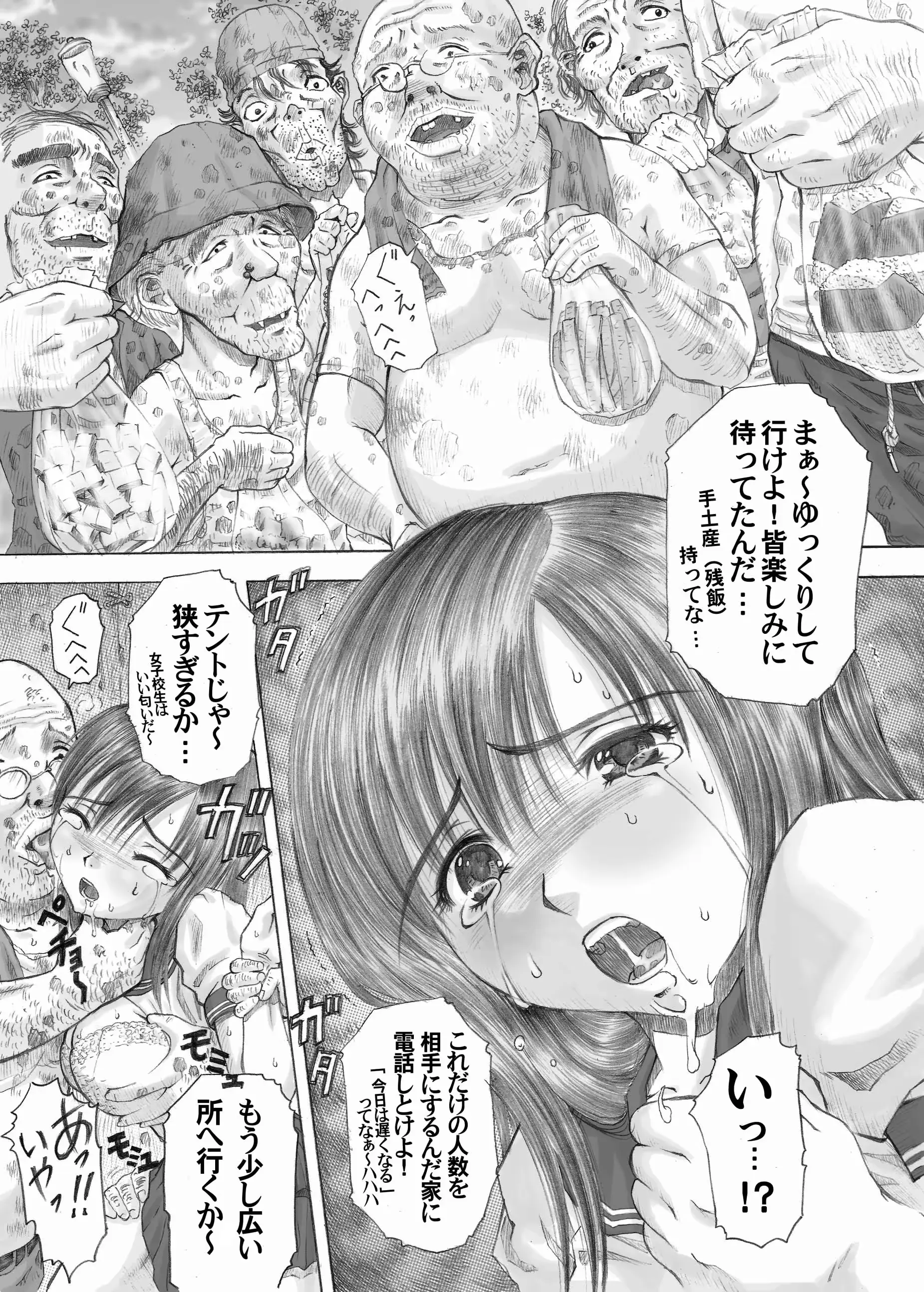 웹툰 이미지 18