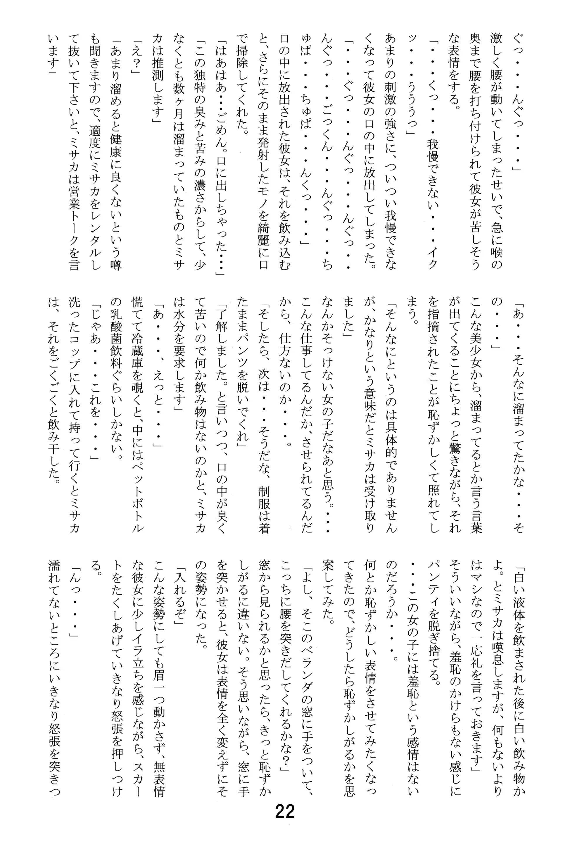 웹툰 이미지 21