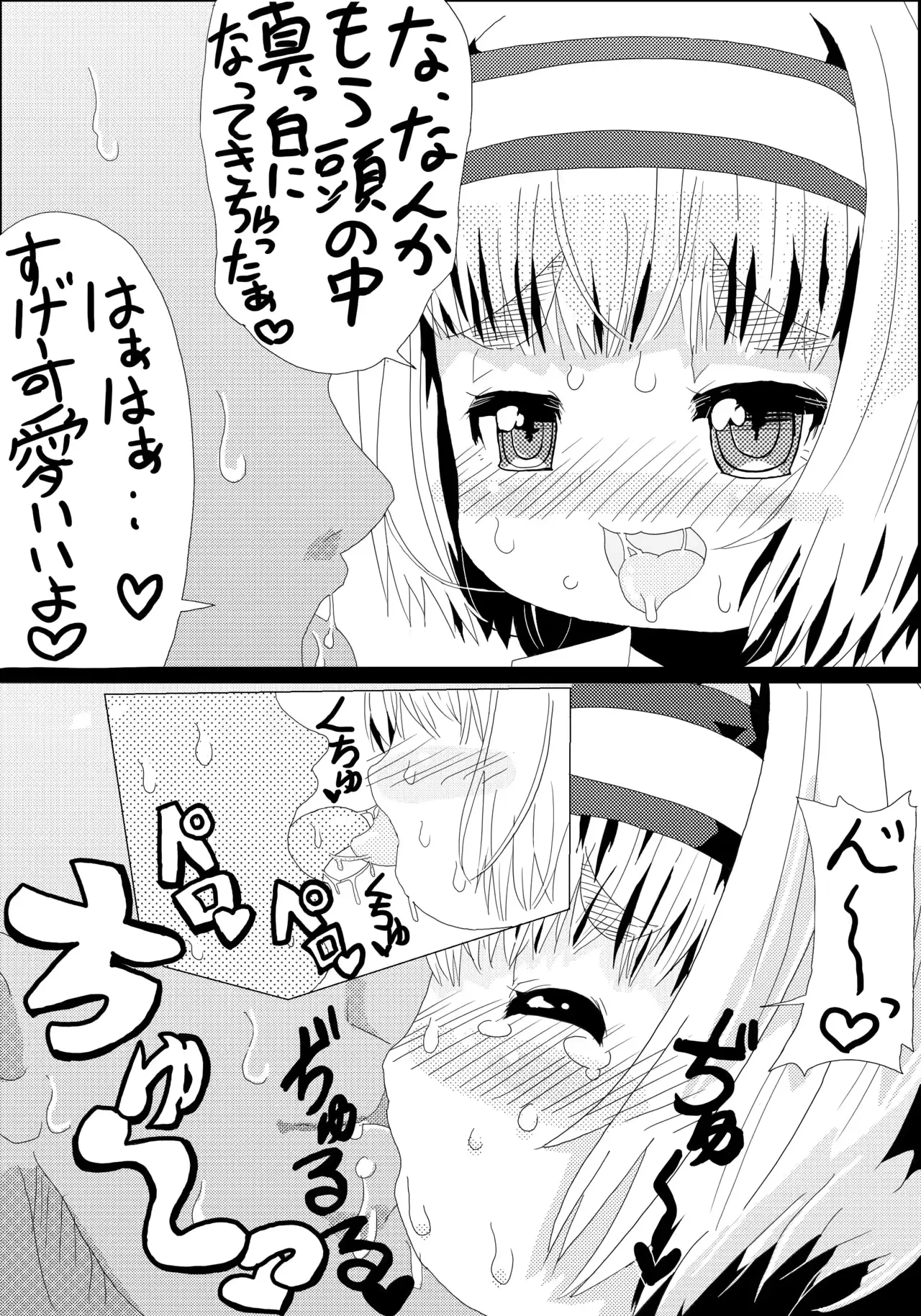 웹툰 이미지 9