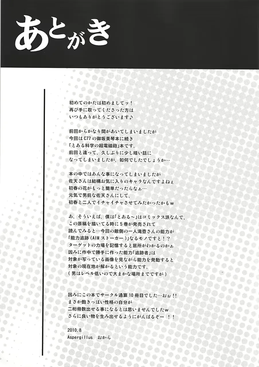 웹툰 이미지 23