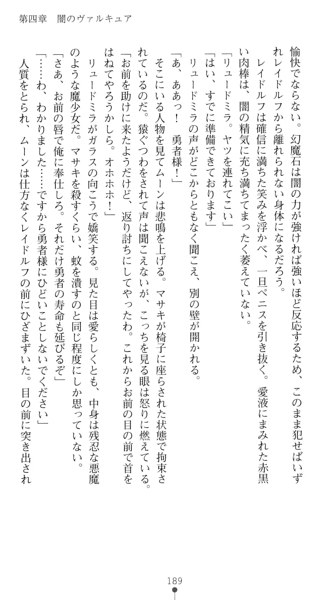 웹툰 이미지 205
