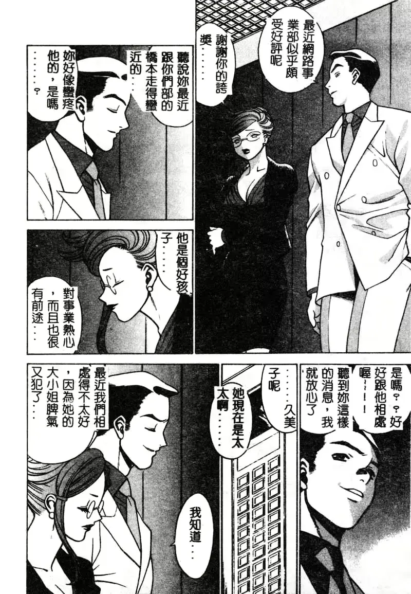웹툰 이미지 124
