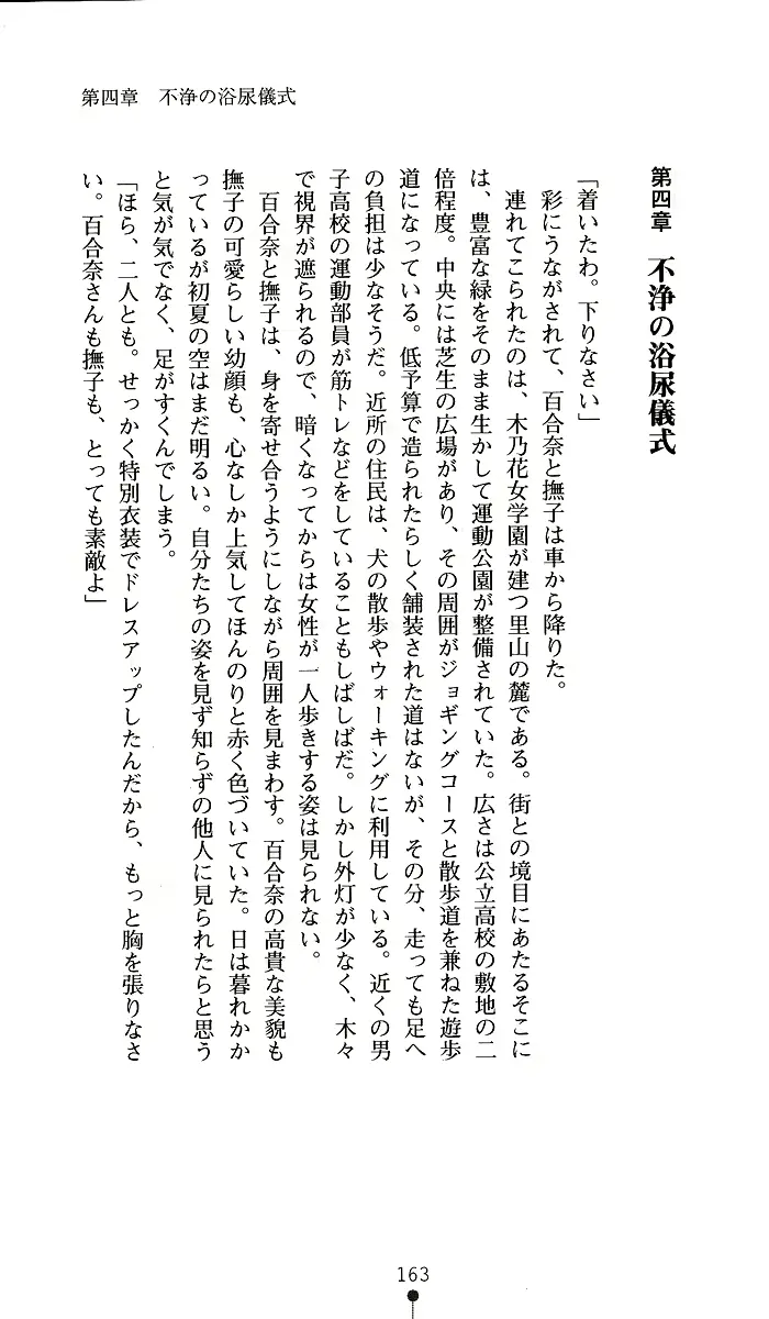 웹툰 이미지 162