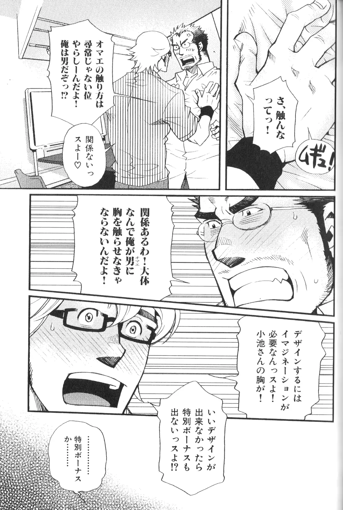 웹툰 이미지 147