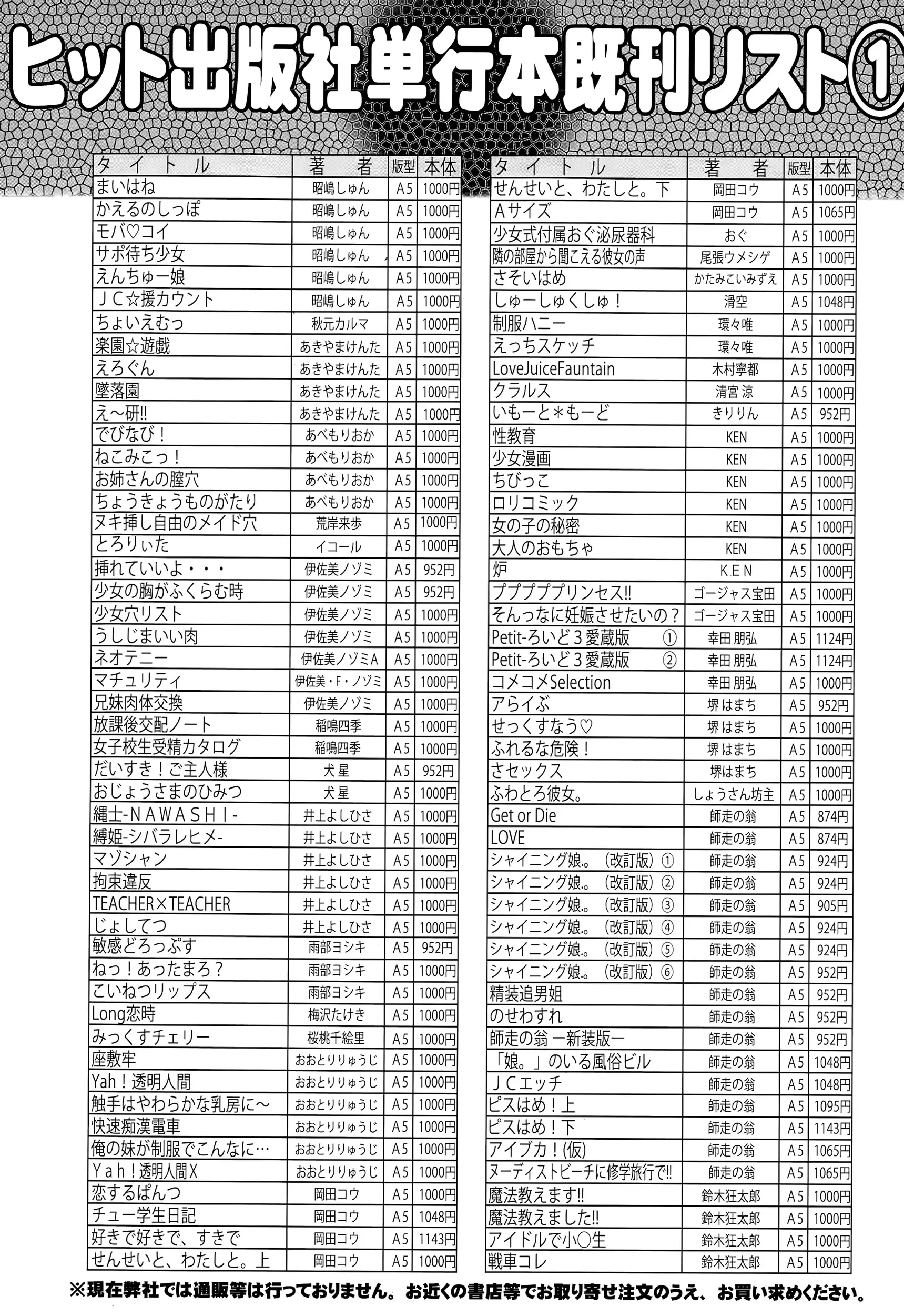 웹툰 이미지 445