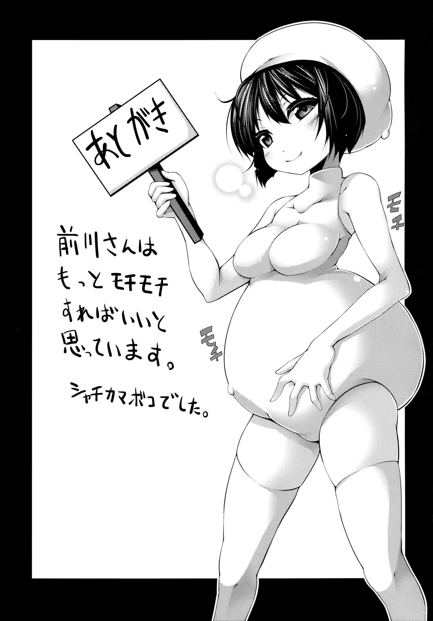 웹툰 이미지 24