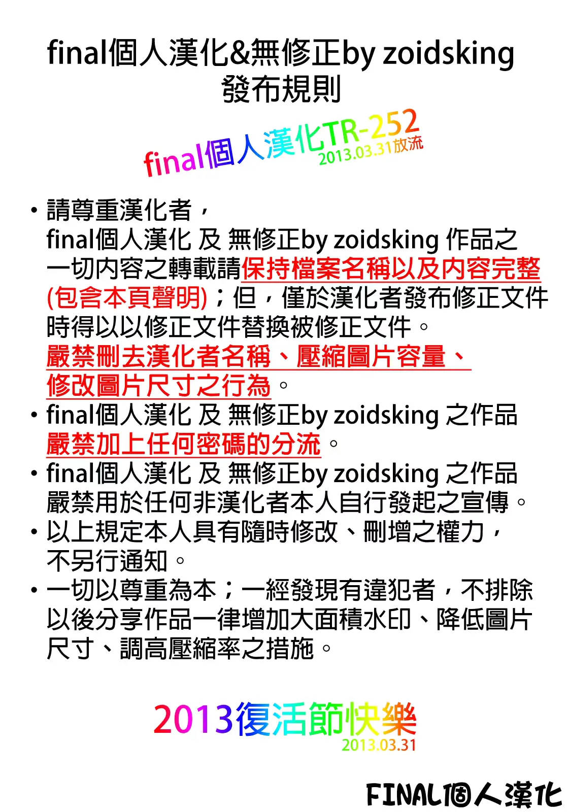 웹툰 이미지 22