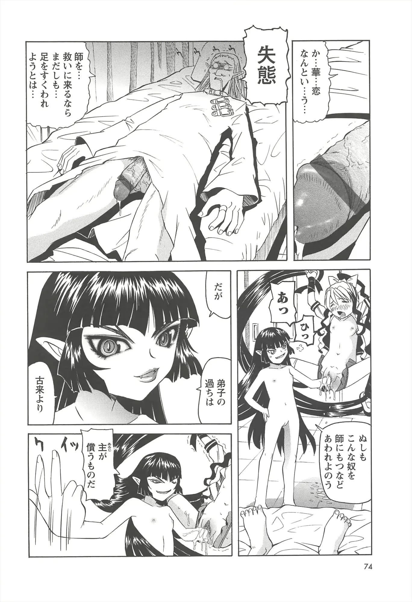 웹툰 이미지 70