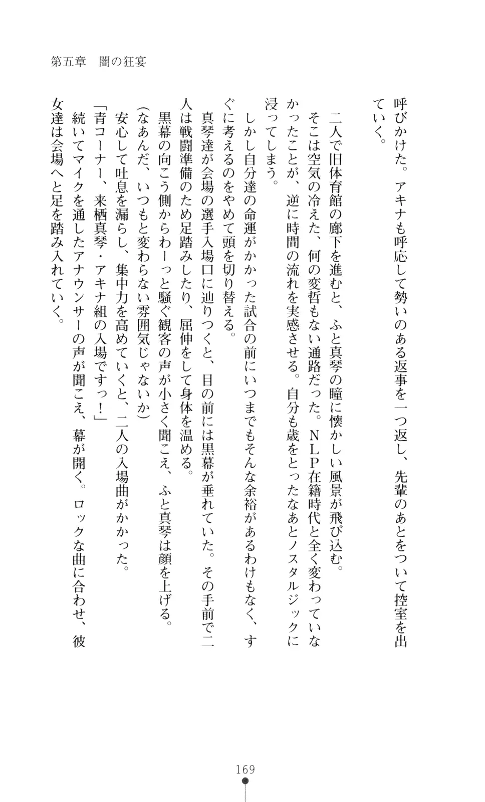 웹툰 이미지 183