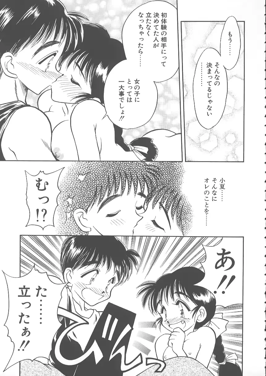 웹툰 이미지 156