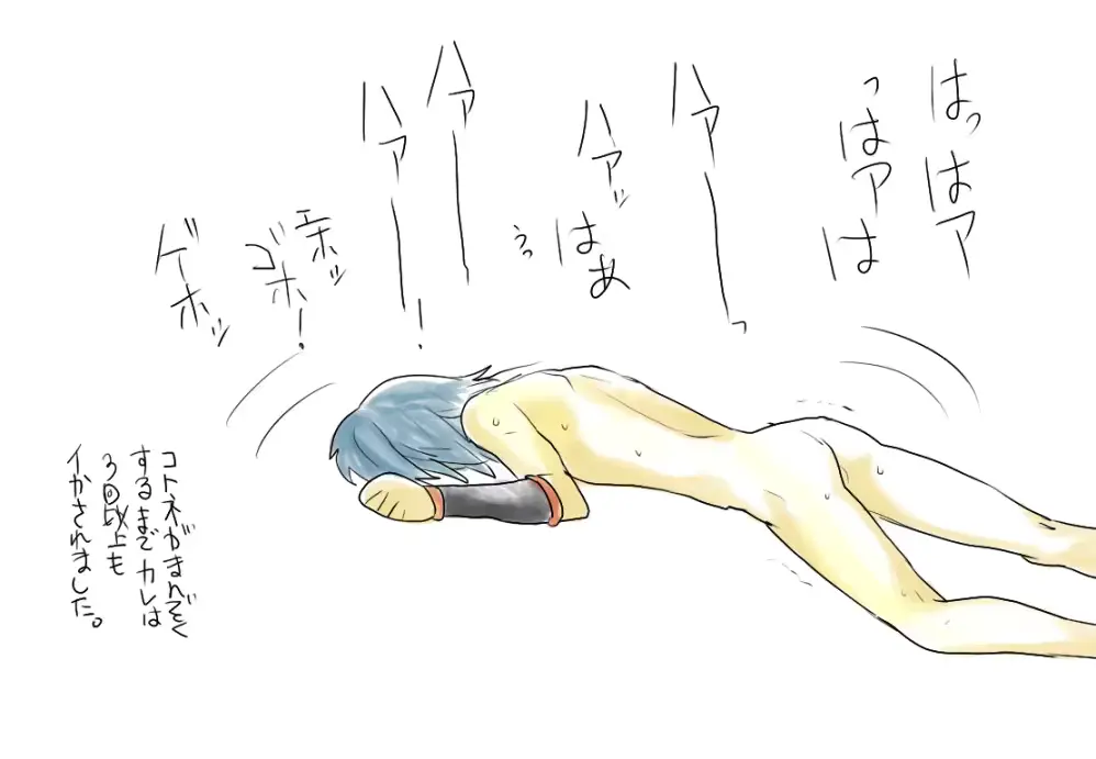 웹툰 이미지 8