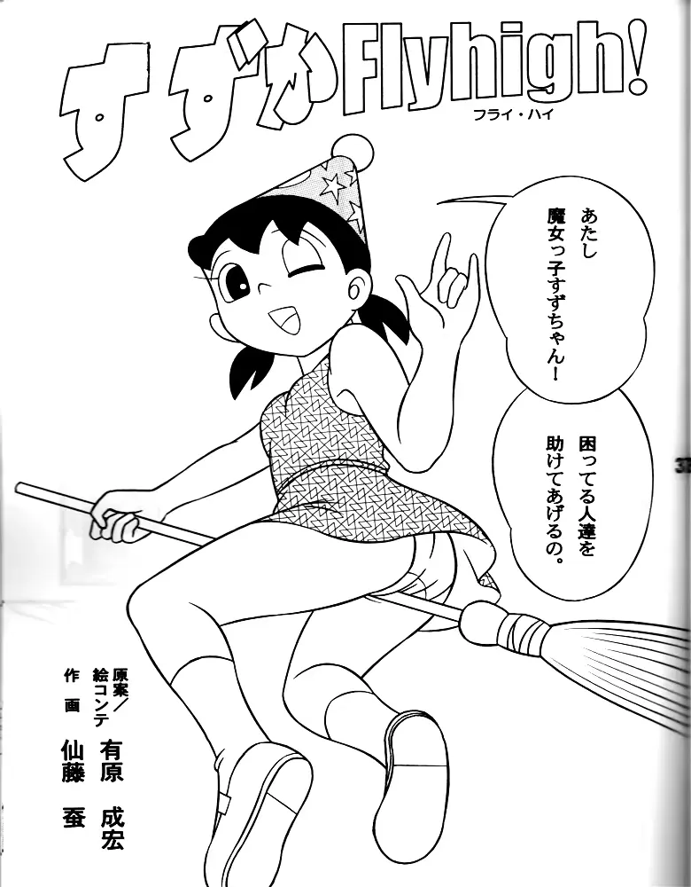 웹툰 이미지 35