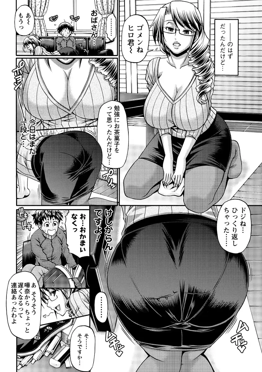 웹툰 이미지 206