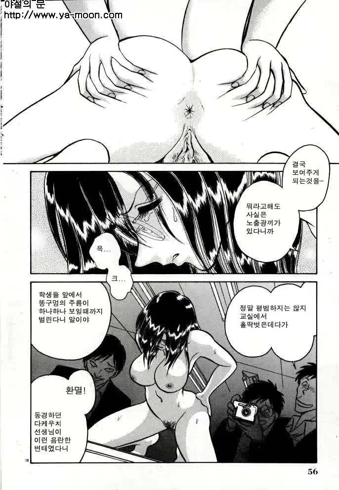 웹툰 이미지 55