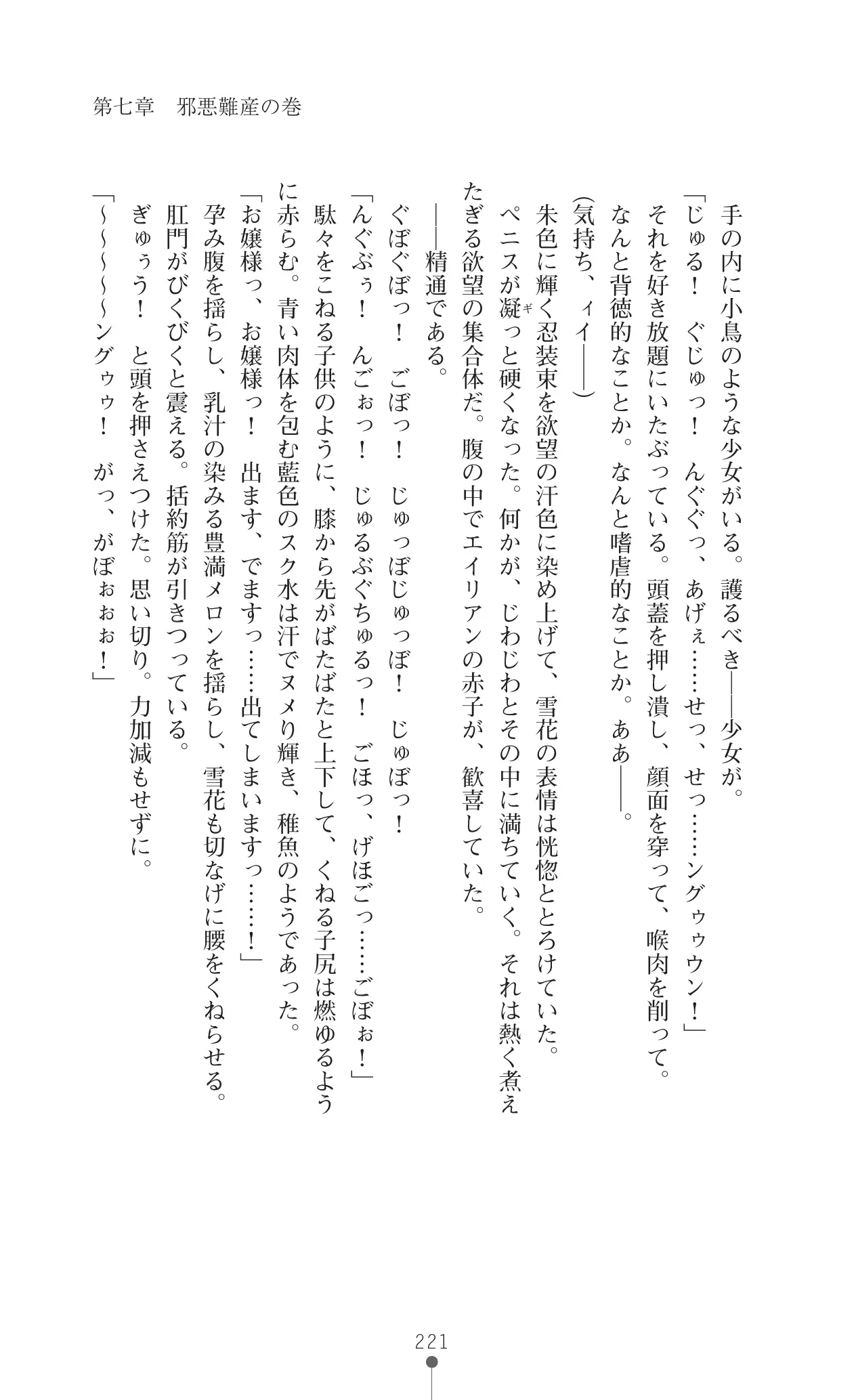 웹툰 이미지 237