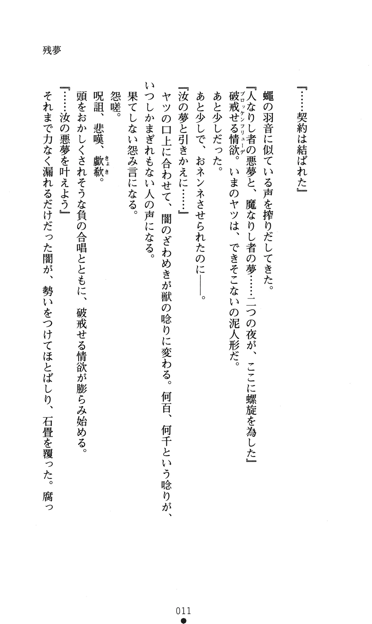 웹툰 이미지 14