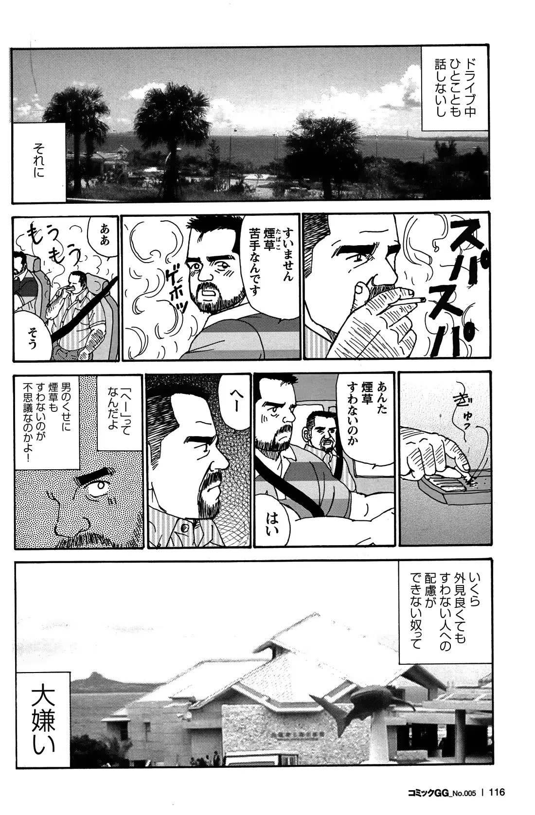 웹툰 이미지 106