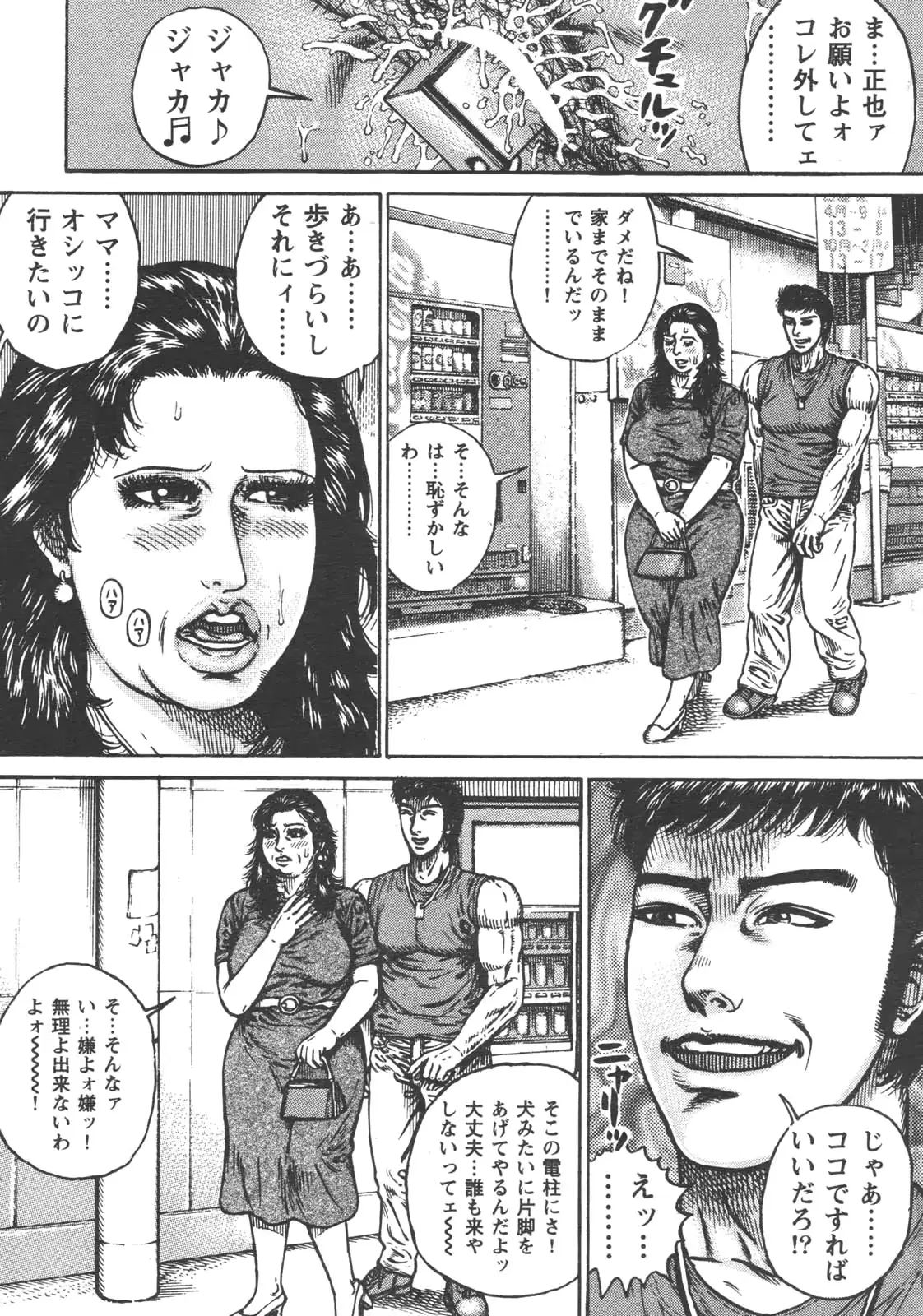 웹툰 이미지 34