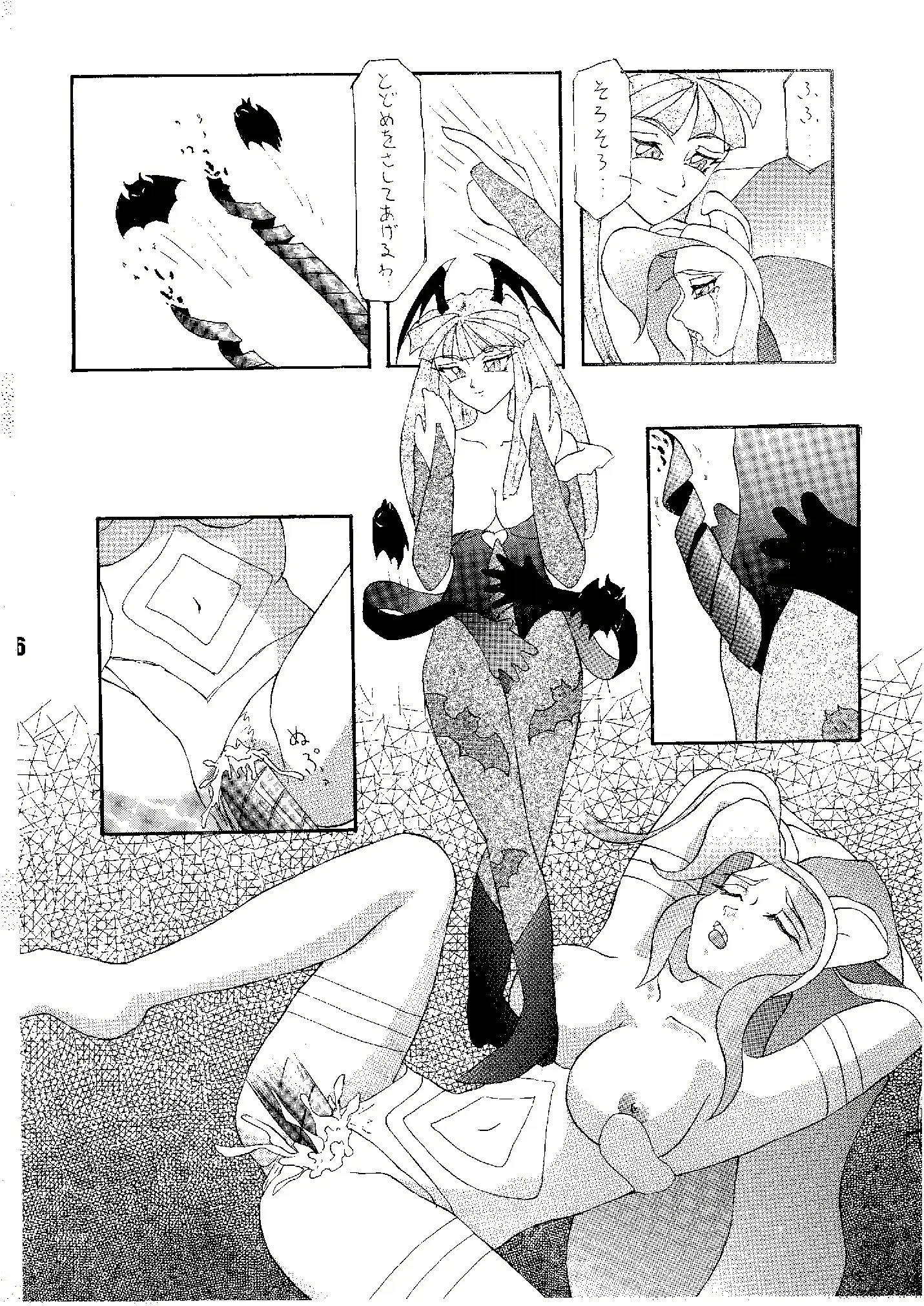 웹툰 이미지 35