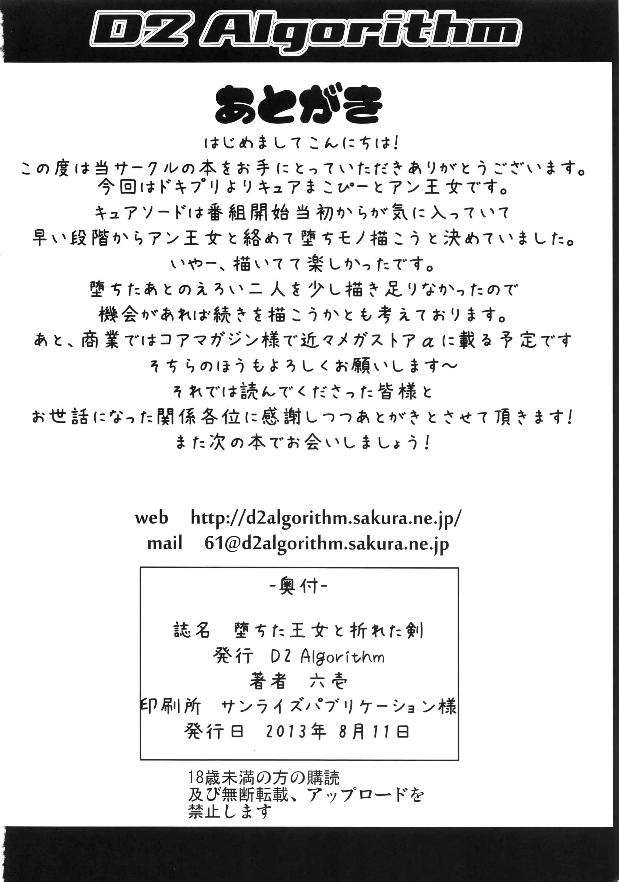 웹툰 이미지 24
