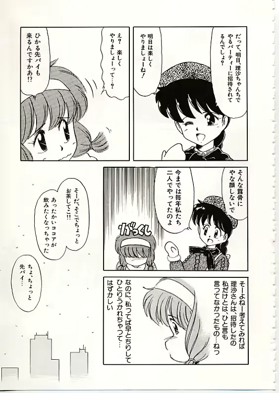 웹툰 이미지 107