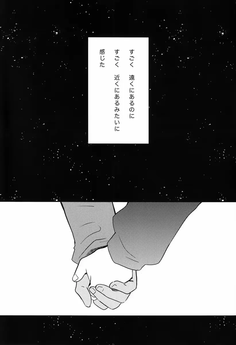 웹툰 이미지 23