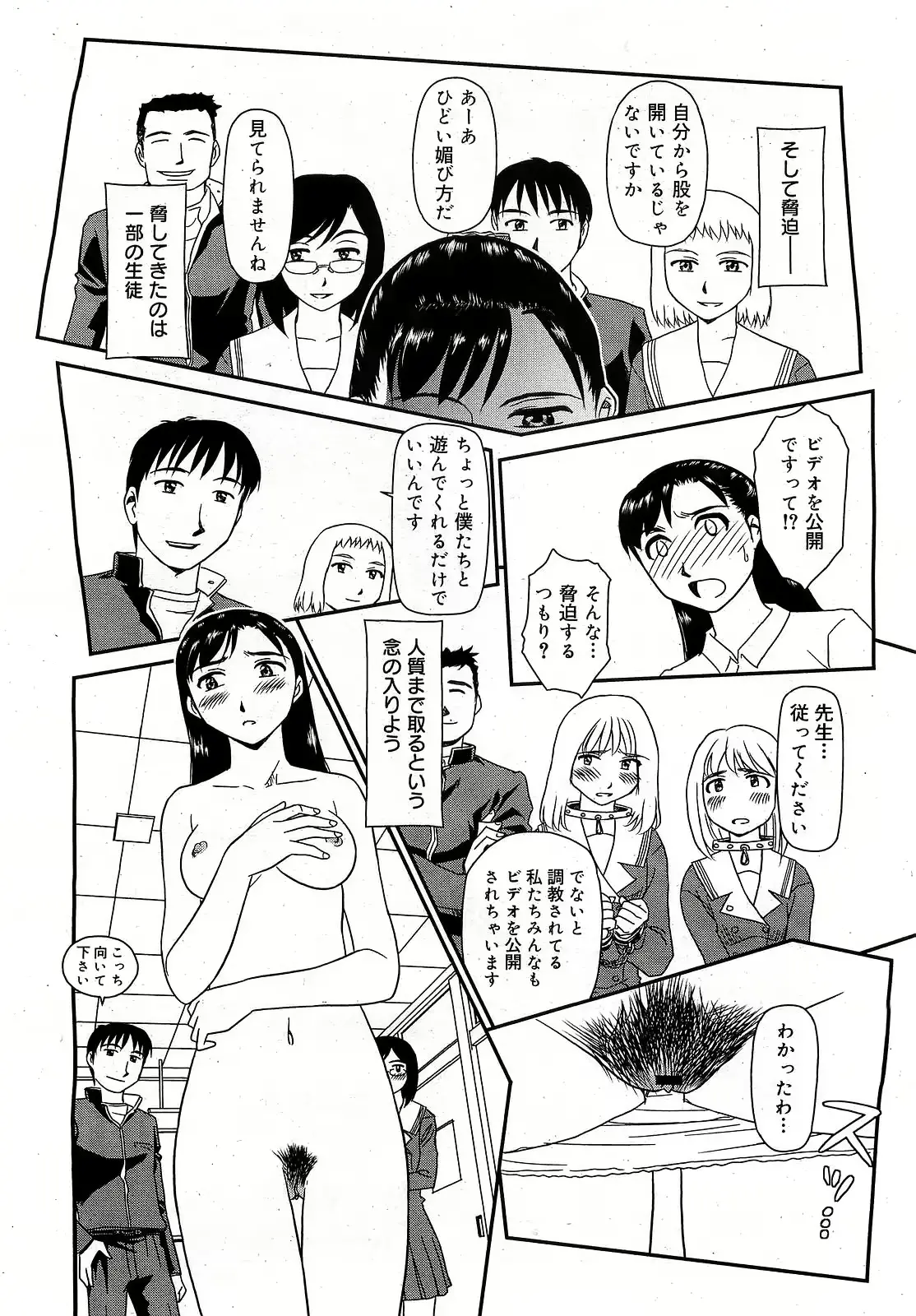 웹툰 이미지 7