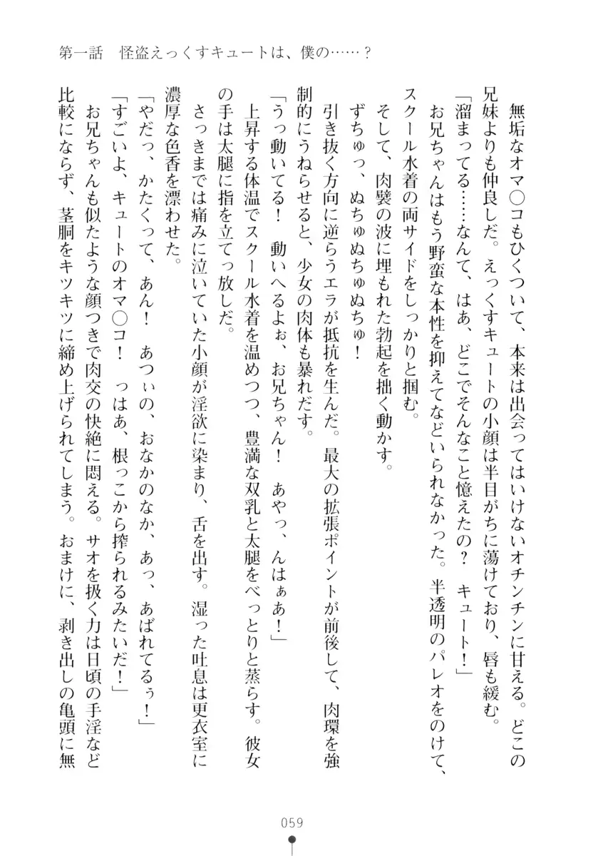 웹툰 이미지 58