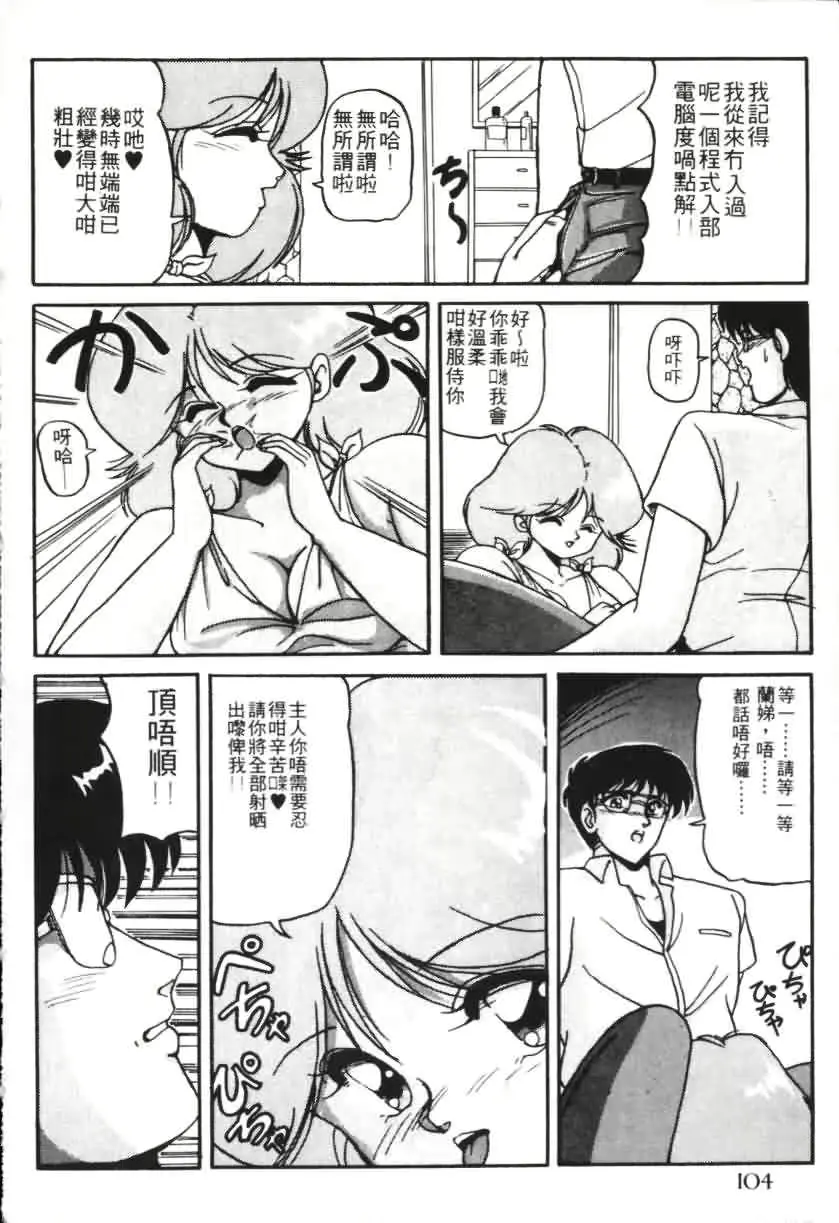 웹툰 이미지 100