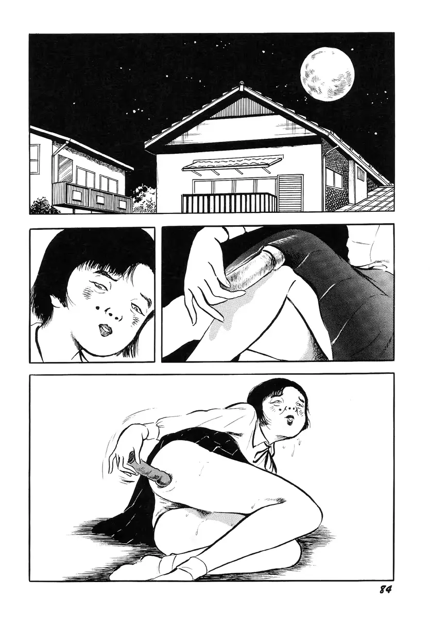 웹툰 이미지 87