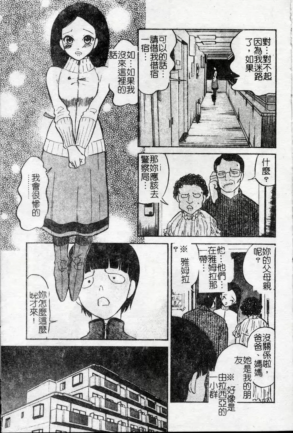 웹툰 이미지 171