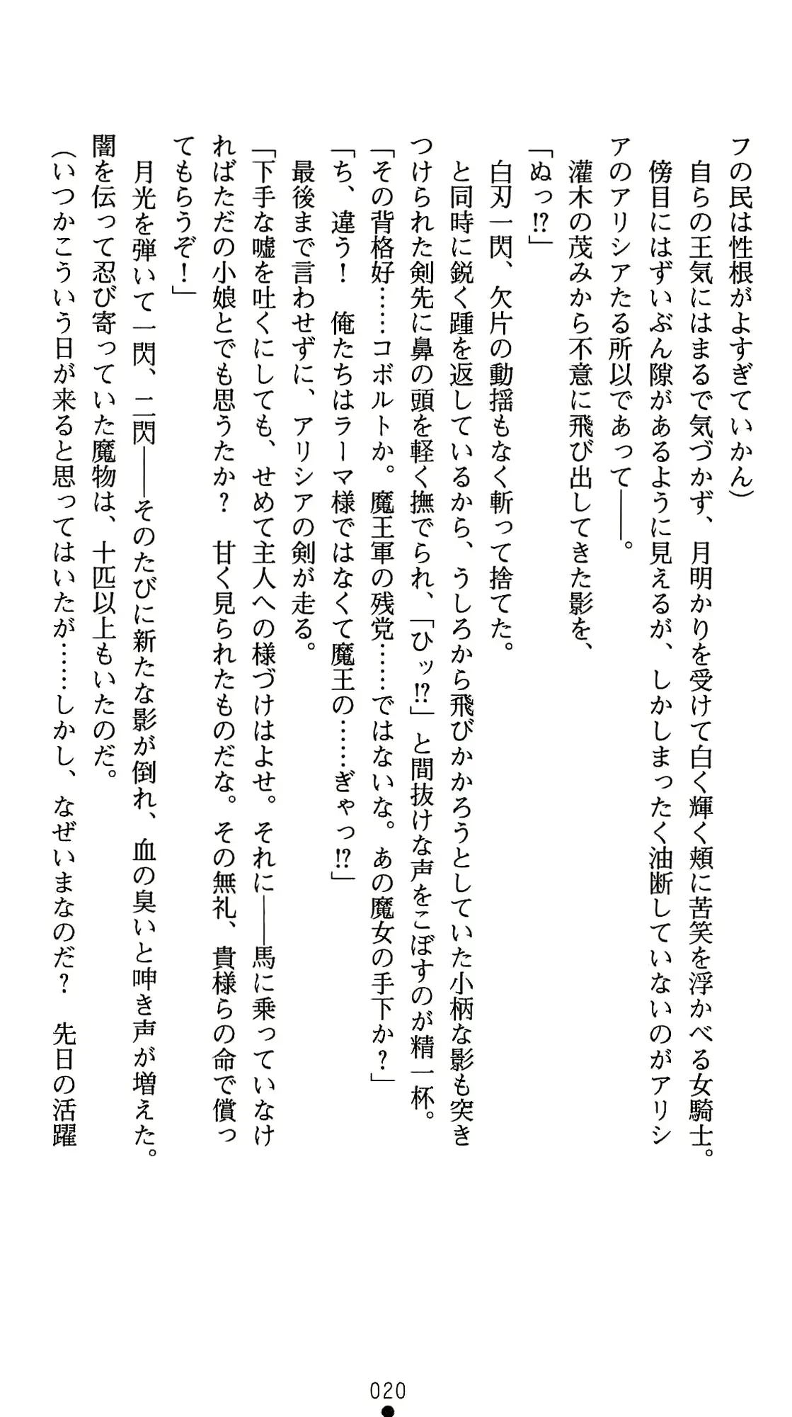 웹툰 이미지 40