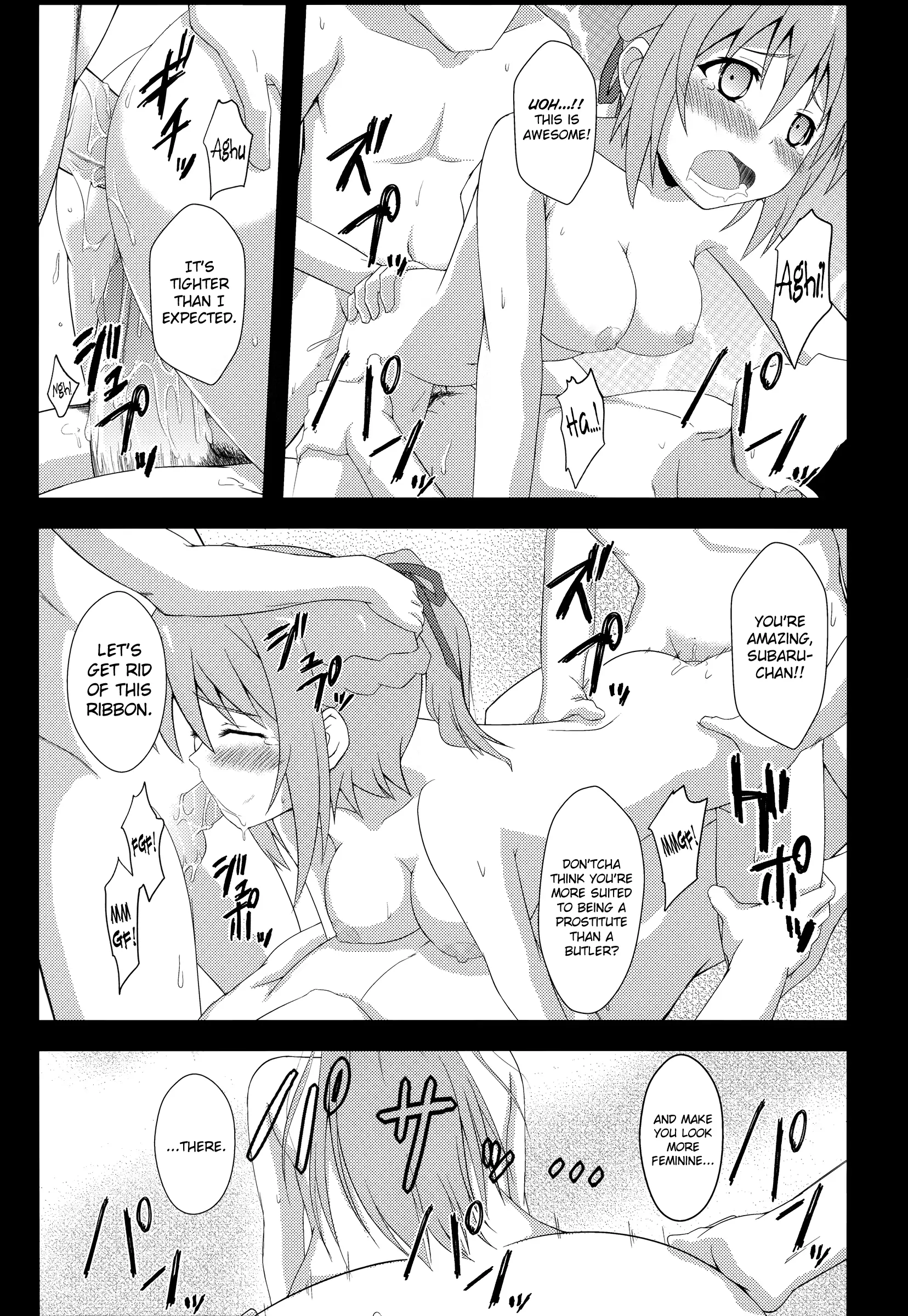웹툰 이미지 18