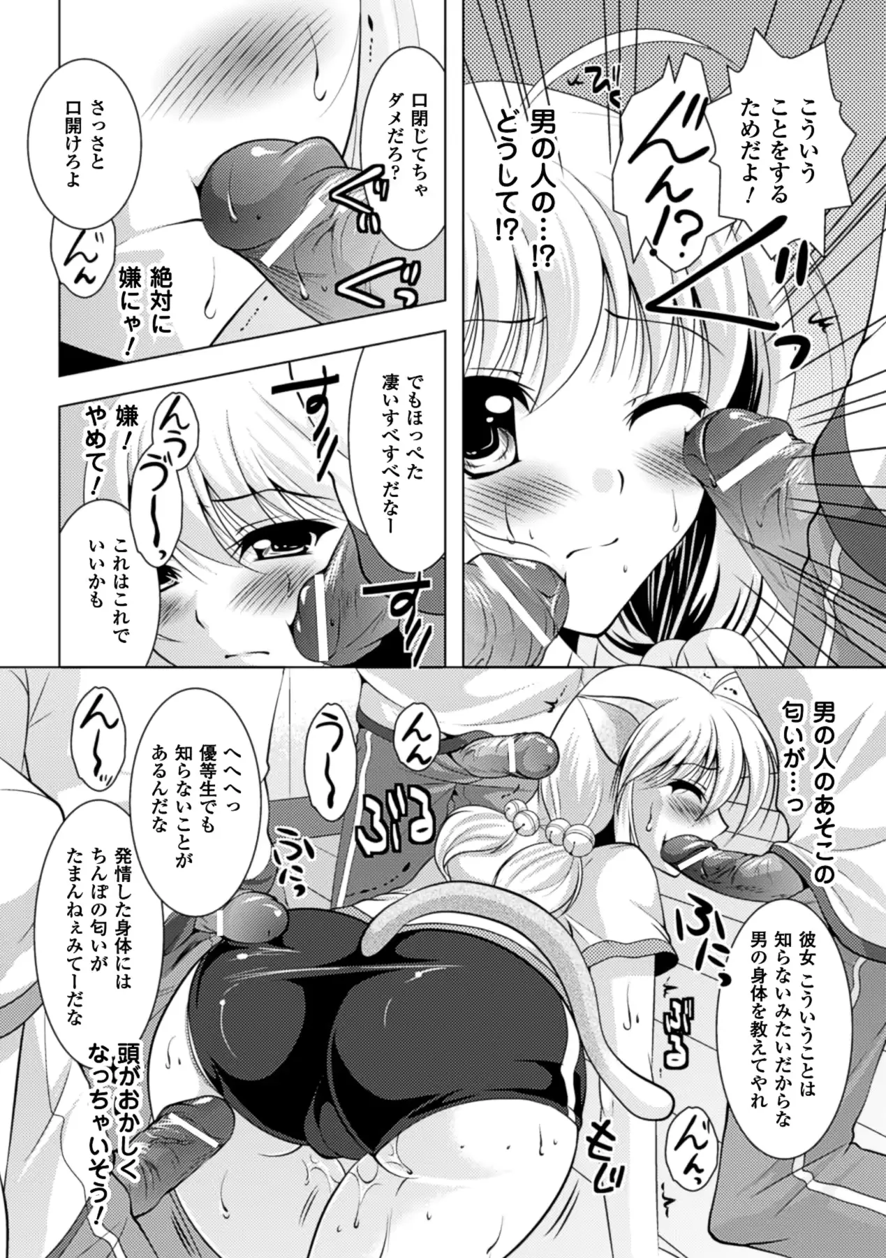 웹툰 이미지 79